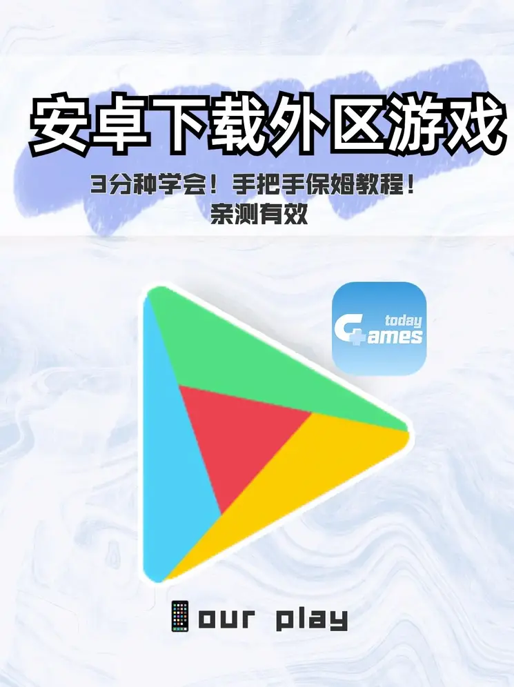 一分块三app观看截图1